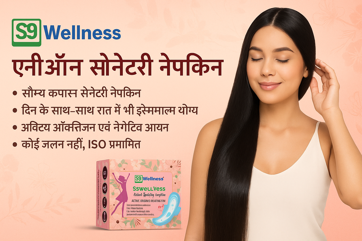 VITAMIN C FACE SERUM